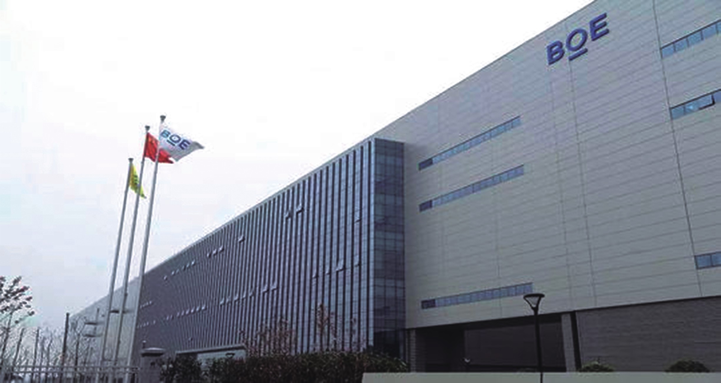 重慶京東方鋼結構防火涂料工程